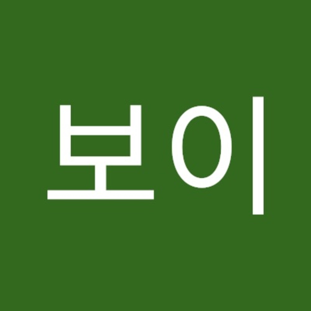 Meet your Posher, 보이